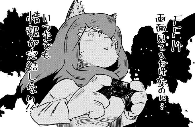 ゲーム下手日記 今日も最初の町で迷子になってました 