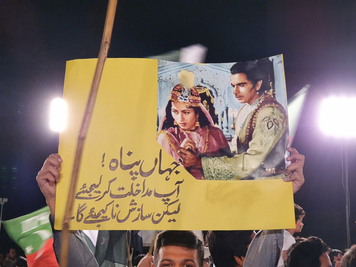 jahanpanah please meray liye VIGO nahi.. "Main Ladies Hoon" 😂 #KarachiJalsa #اموپورٹڈ_حکومت_نامنظور