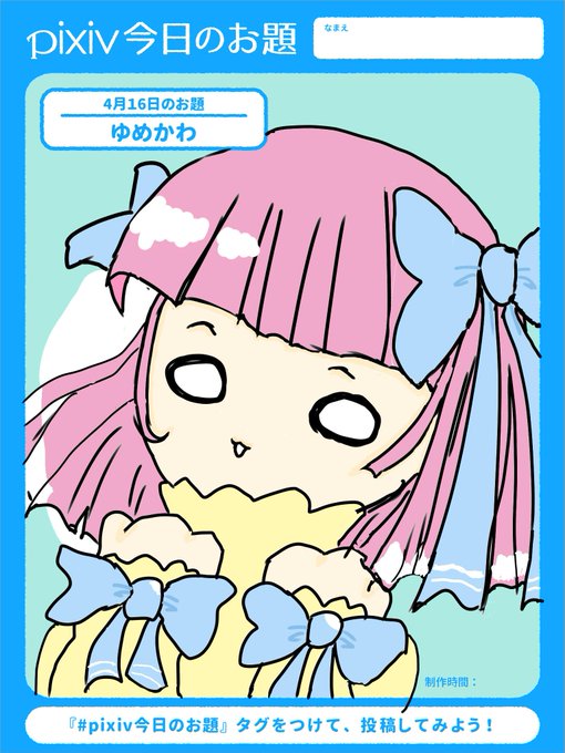 オリジナルキャラクター 高画質 のtwitterイラスト検索結果