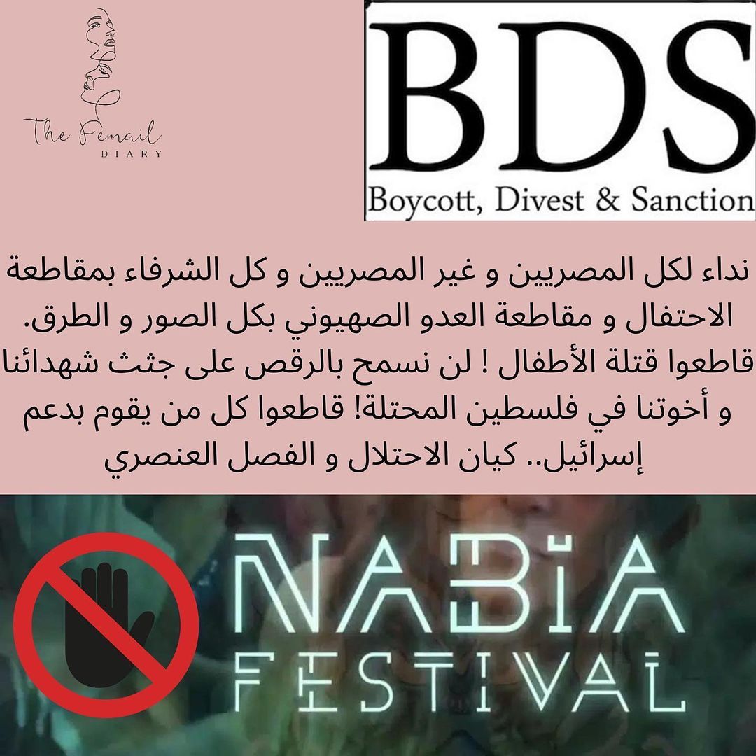 ShreenEssam1's tweet photo. We won't allow there to be a Zionist presence in Egypt,especially Sinai,for which our soldiers died,and we will not forget the blood of our Palestinian brothers,and accept the presence of them among us
Palestine is our first and most important cause🇵🇸
#اوقفوا_المهرجانات_الصهيونية https://t.co/q0AWYDWJNX