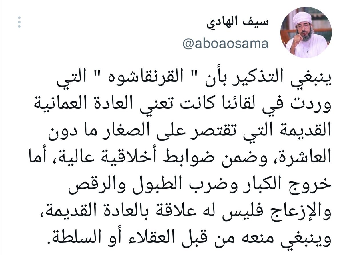nasser00441's tweet photo. @AolomOman https://t.co/xFwzd2Bq1R