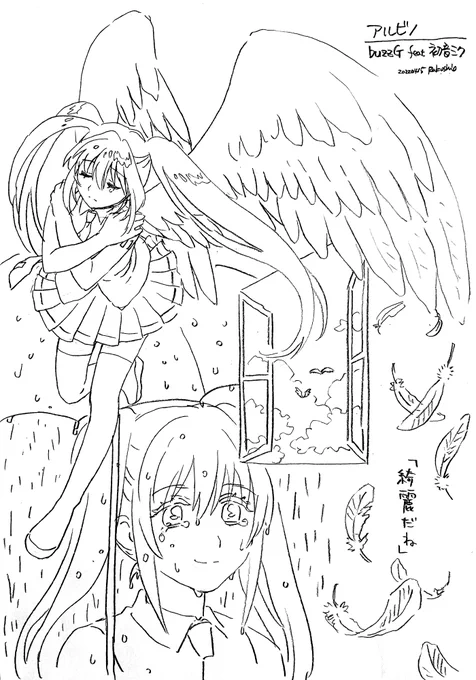 「アルビノ」
羽ばたき方を忘れたって 飛んでる夢を見る
こんなに穢れた翼なのに
#初音ミク #VOCALOID #ボーカロイド #アナログイラスト 