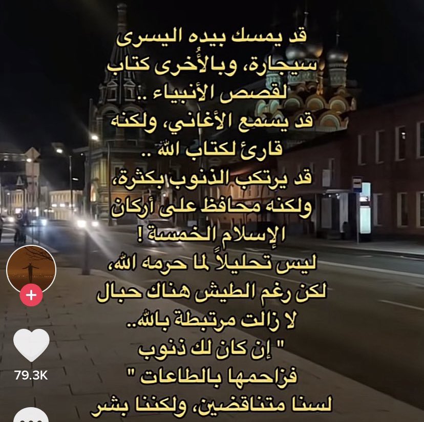 w2ff6's tweet photo. اقتباس مهم جداً https://t.co/bqv7Fxccmx