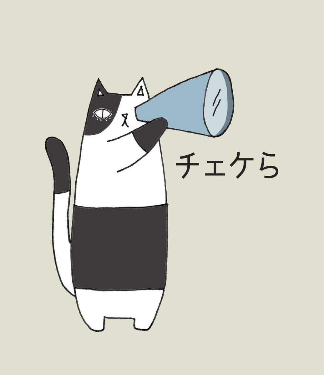 aoneko_showten's tweet photo. Römellです。
沖縄絵本グループのマイピースさんが【WEB絵本展】開催してます🐾
絵本の観覧無料📕
チェケラ👀
https://t.co/yDLEEiy9RH
#aoneko #青猫 #青猫商店
#cat #猫 #ねこ
#LINEスタンプ
#romel #ロメル #Römell
#イラスト #illustration
#picture #mypi #picturebook #okinawa https://t.co/fETPz6geew