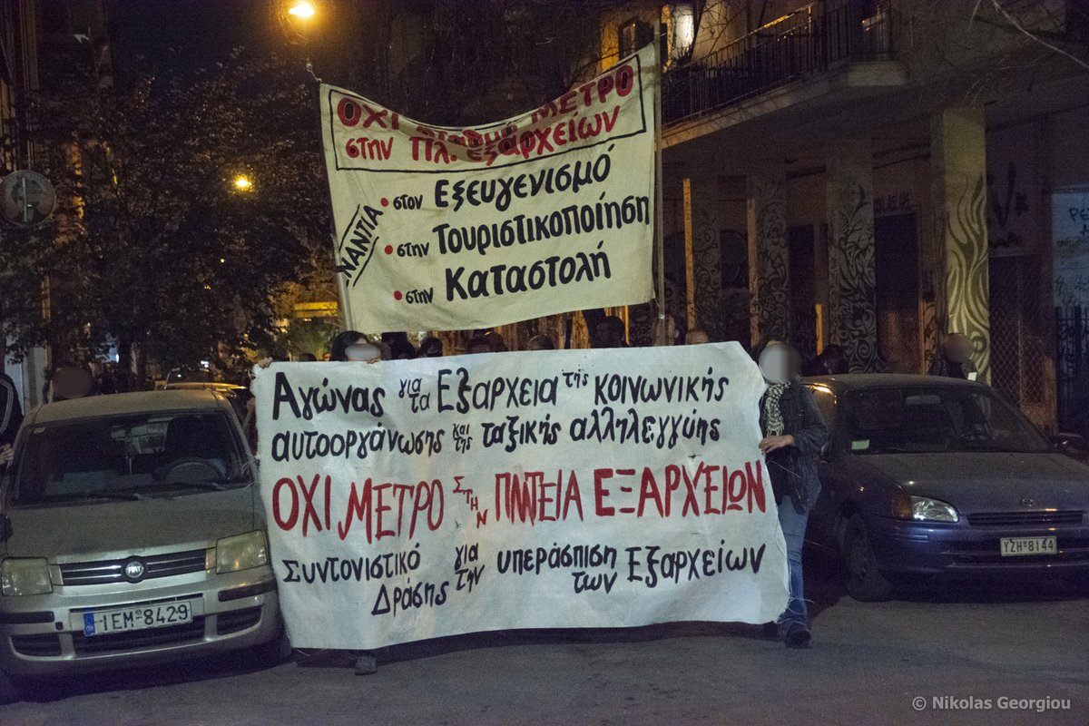 mpodil's tweet photo. Demonstration in Exarchia against a new metro station planned in the neighborhood.  #antireport #gentrification #airbnb https://t.co/ib3NqWJkx8