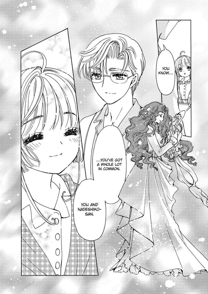 coolkidof0419's tweet photo. what is going on? i already suspected something but i might be super wrong 😅
#CardCaptorSakura #chapter61 #カードキャプターさくらクリアカード編 https://t.co/IXLE7wrcOo
