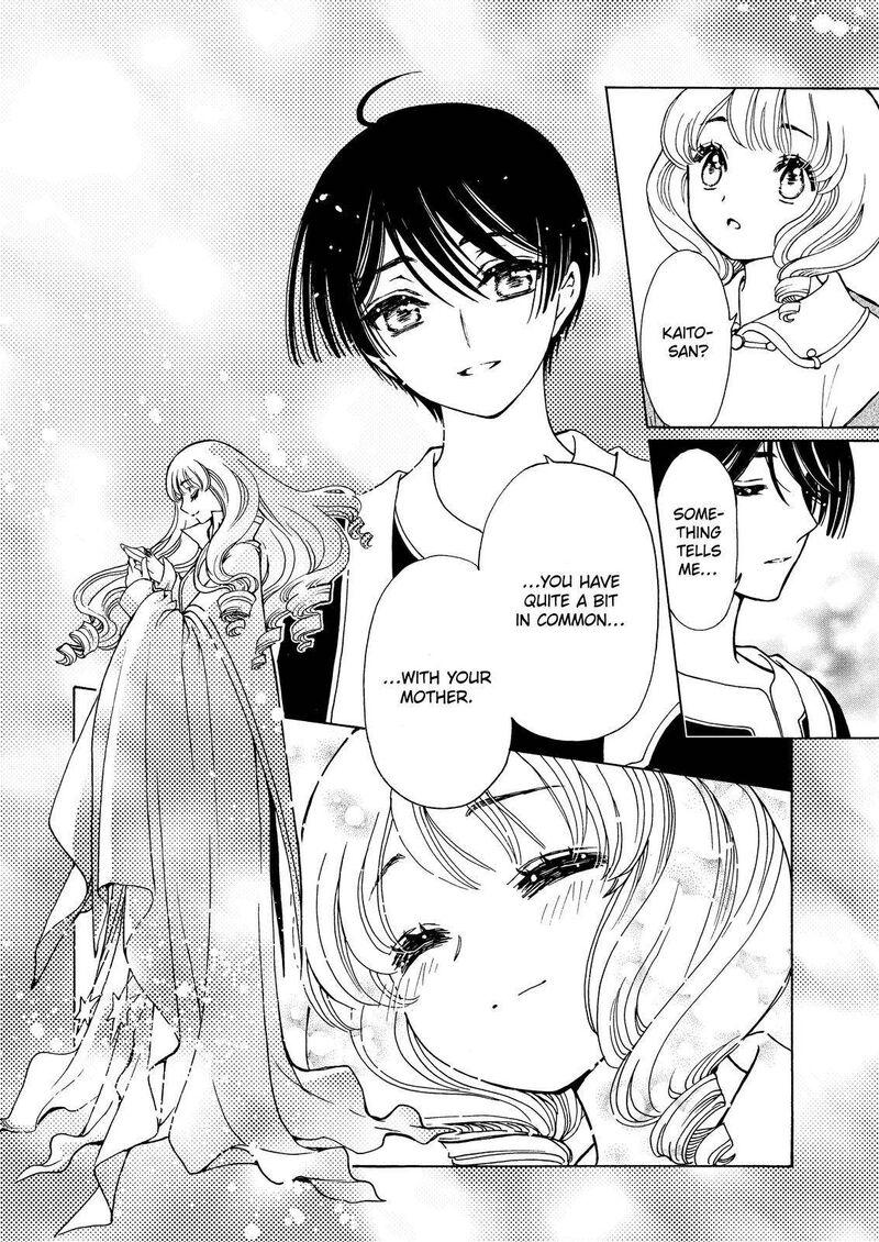coolkidof0419's tweet photo. what is going on? i already suspected something but i might be super wrong 😅
#CardCaptorSakura #chapter61 #カードキャプターさくらクリアカード編 https://t.co/IXLE7wrcOo