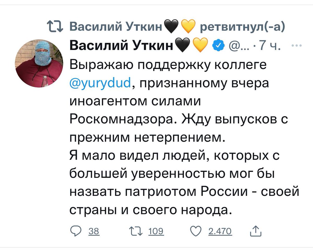 Вот это жирное тело сочувствует многократно изнасилованному другому телу 🦆🐓