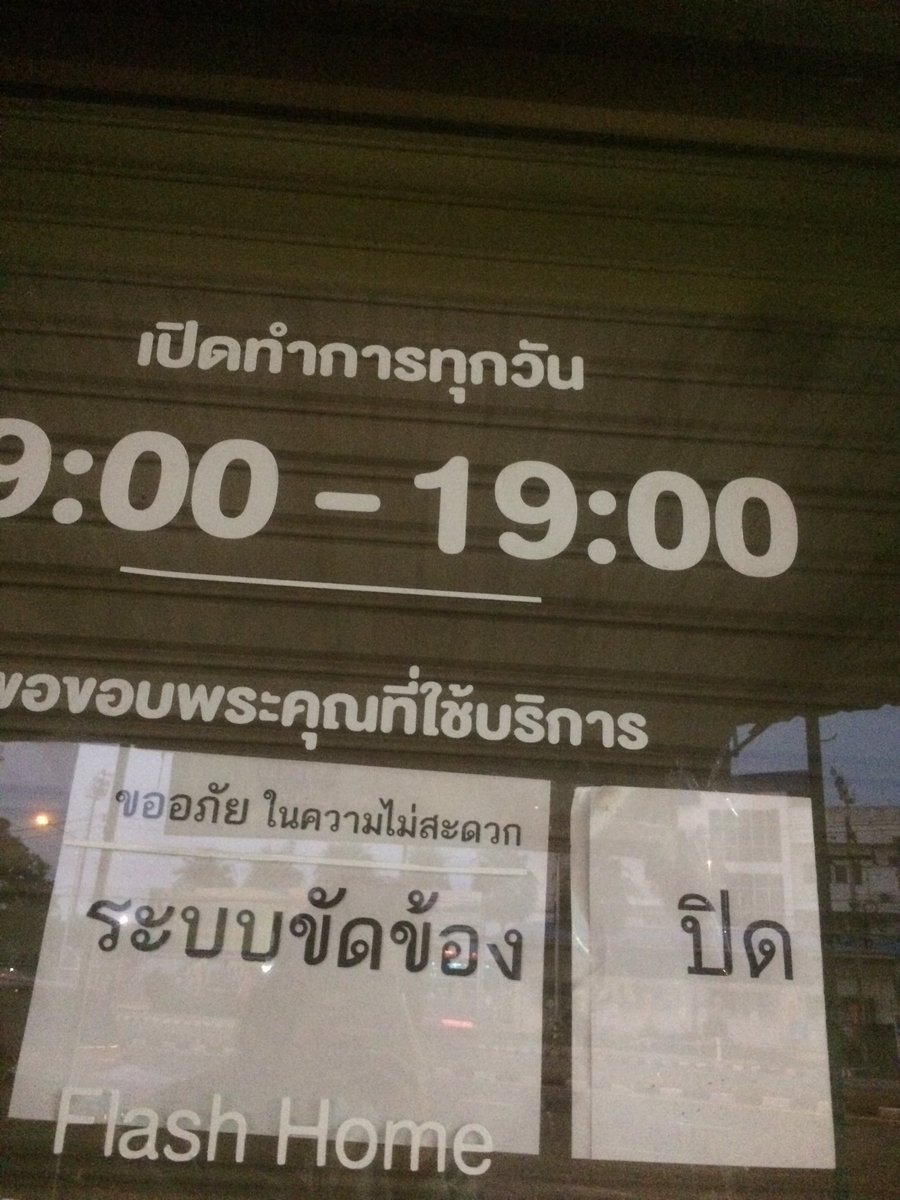 (พัก-แพคของตอบช้า)Jello2 tweet media