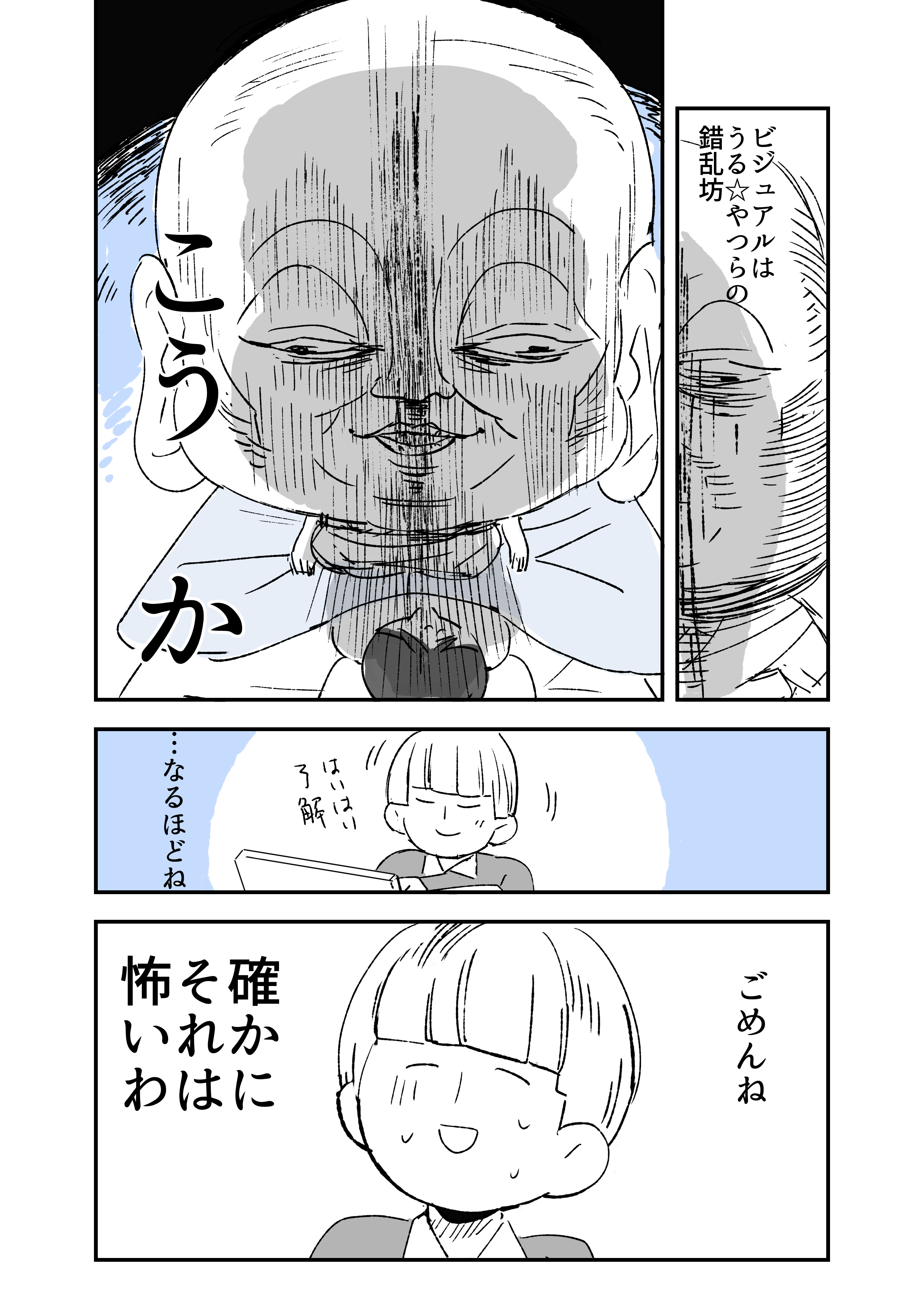 ワン太さん 専用 Www Vetrepro Fr