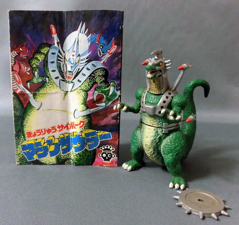 マシンザウラー　ソフビ マシンザウラー ソフビ マシンザウラー《受注期間：1月17日から2月17日