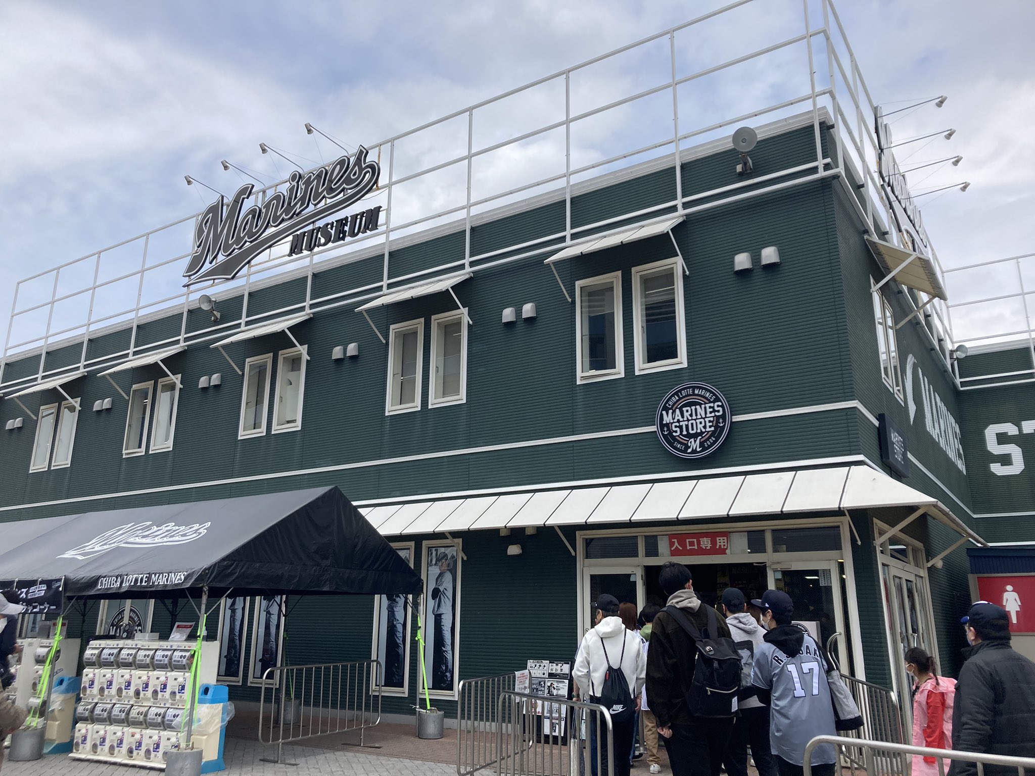 千葉ロッテマリーンズ マリーンズストア ミュージアム店はzozoマリン最大級のストア 本日のスペシャルイベント All For Chiba グッズをはじめ様々なグッズを販売しています また 現在雨がぱらついていますが レインコート等もご用意しているのでぜひ 千葉ロッテマリーンズ マリーンズストア ミュージアム店はzozoマリン最大級のストア 本日のスペシャルイベント All For Chiba グッズをはじめ様々なグッズを販売しています また 現在雨がぱらついていますが レインコート等もご用意しているのでぜひ