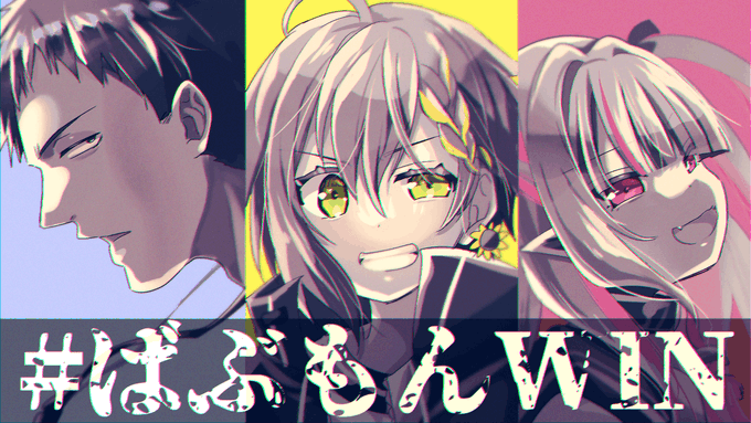 ながもんさん がハッシュタグ ひまあーと をつけたツイート一覧 1 Whotwi グラフィカルtwitter分析