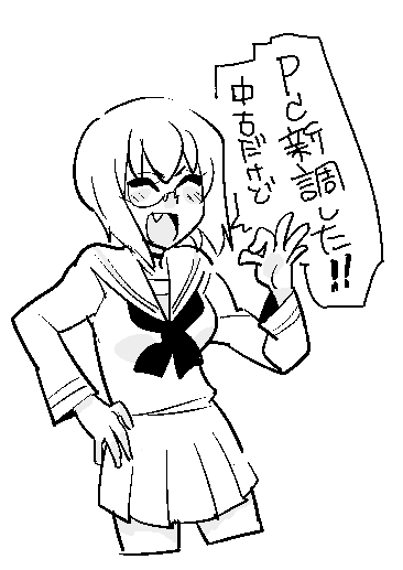 PC新調記念らくがき。
桃ちゃんもよろこんでくれています(・∀・) 