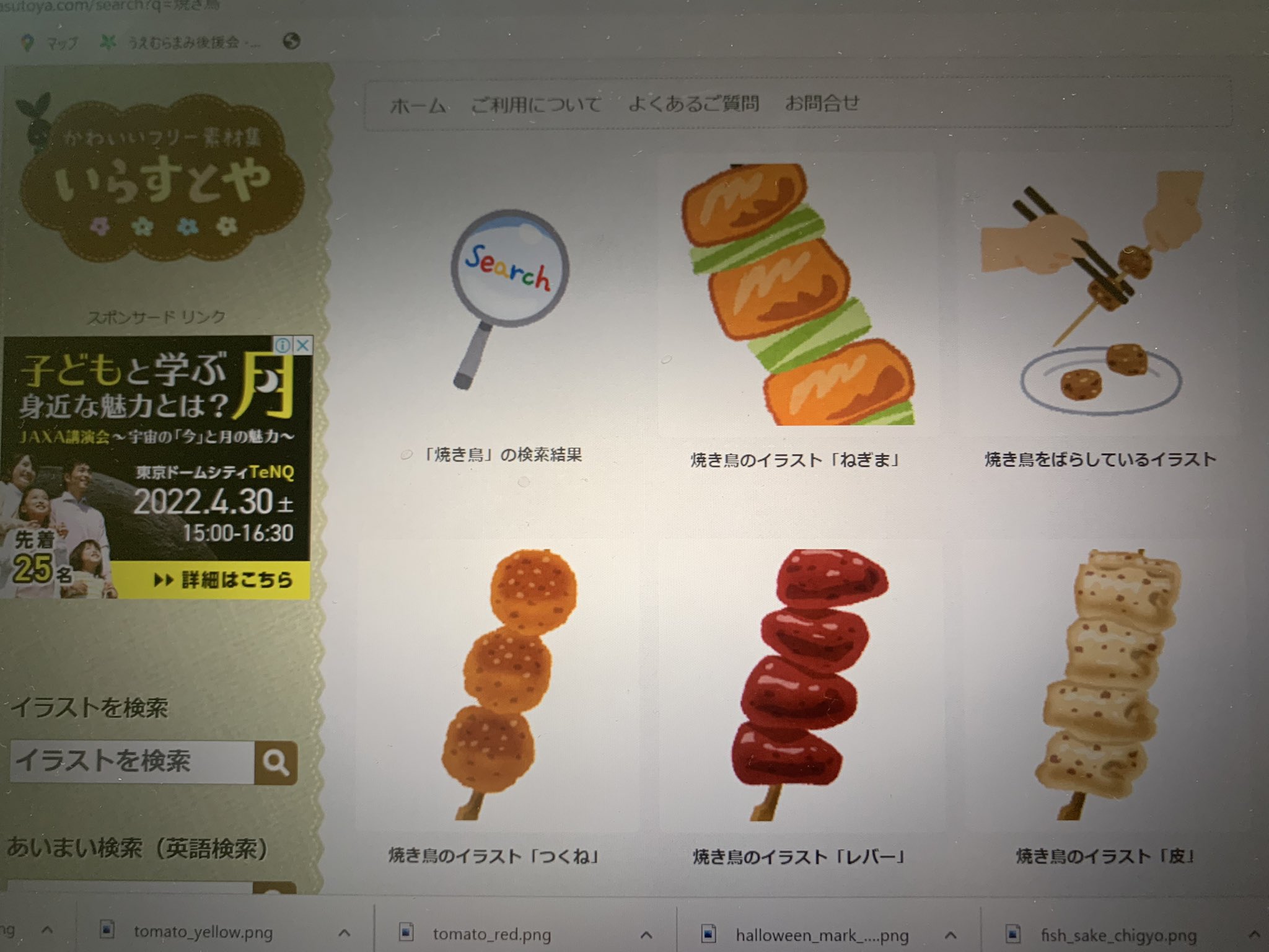 徹夜作業 Twitter Search Twitter