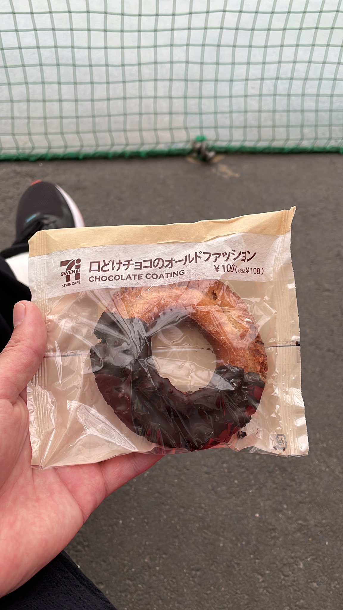 口どけチョコのオールドファッション Twitter Search Twitter