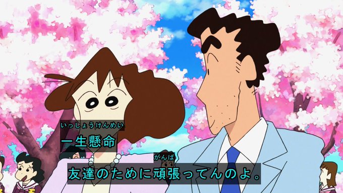A List Of Tweets Where 嘲笑のひよこ すすき Was Sent As 名言 1 Whotwi Graphical Twitter Analysis A List Of Tweets Where 嘲笑のひよこ すすき Was Sent As 名言 1 Whotwi Graphical Twitter Analysis