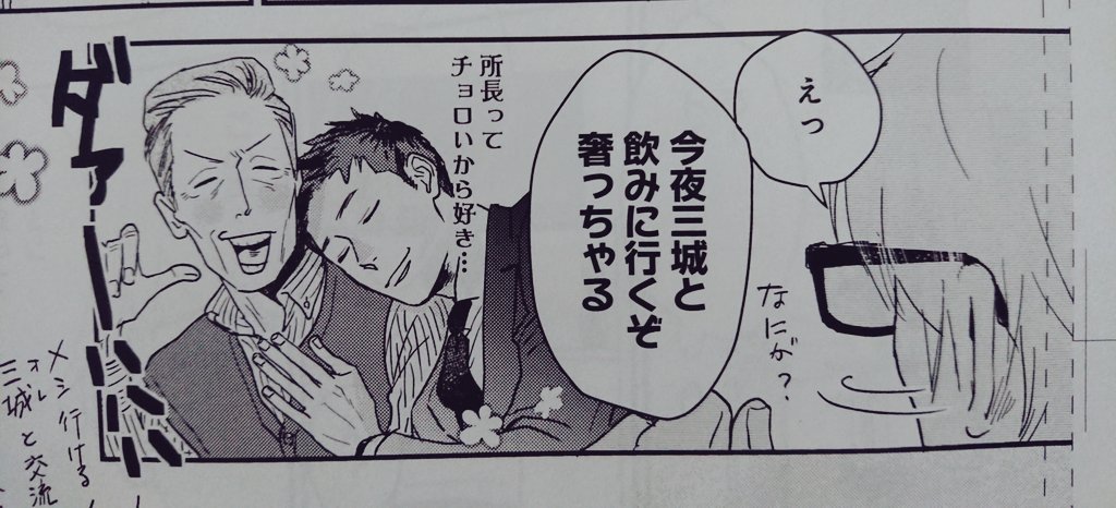 カーワイイ🤭 