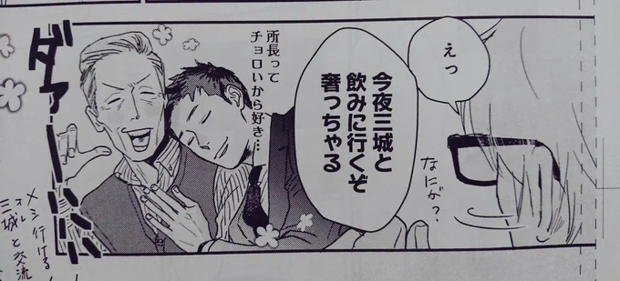 カーワイイ🤭 