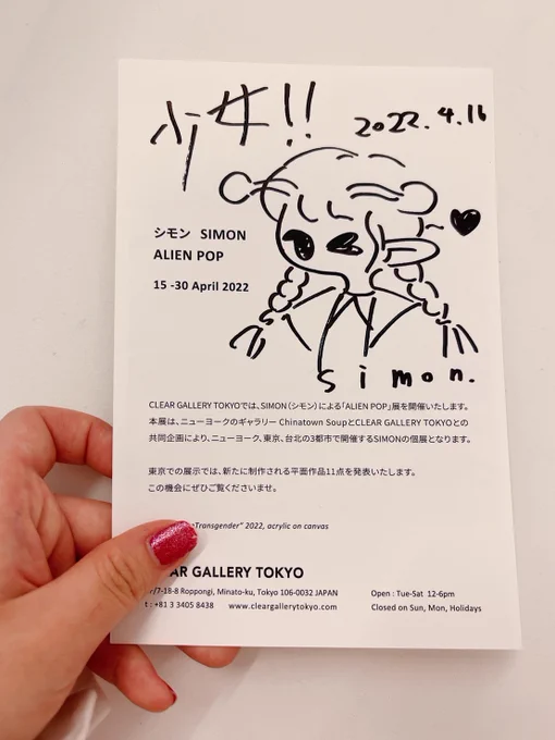 少女!! 