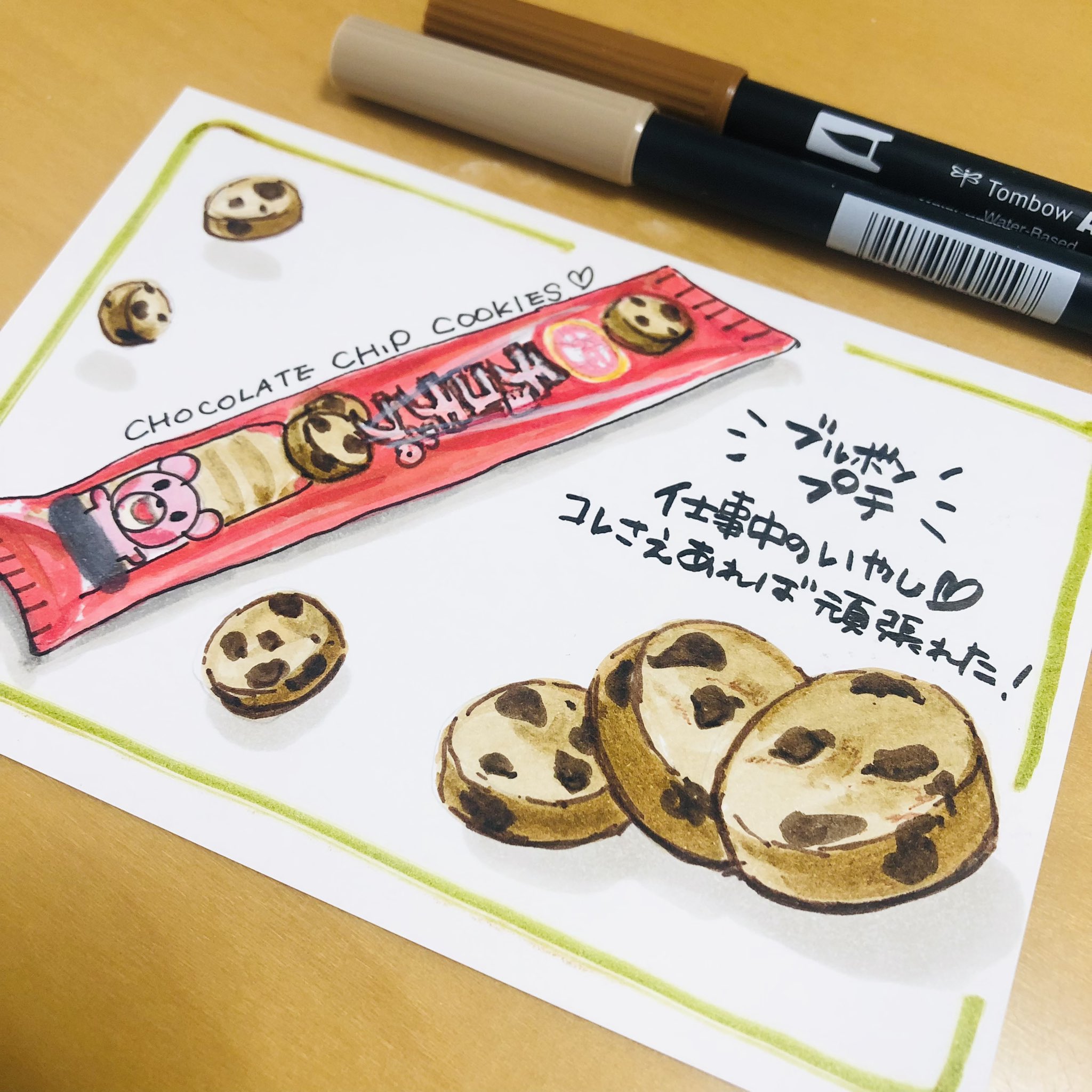チョコチップクッキー Twitter Search Twitter
