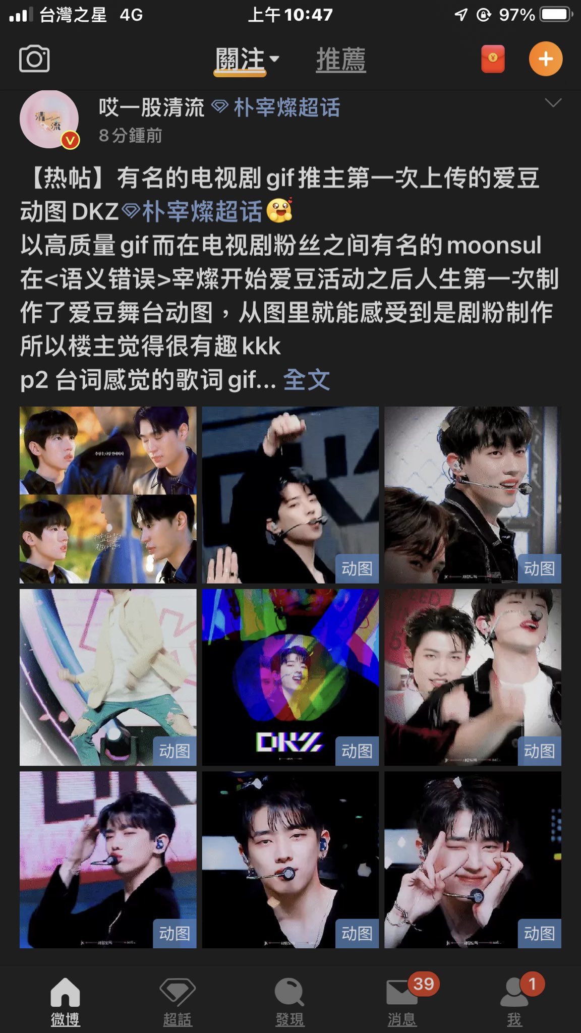 可不可 on Twitter: