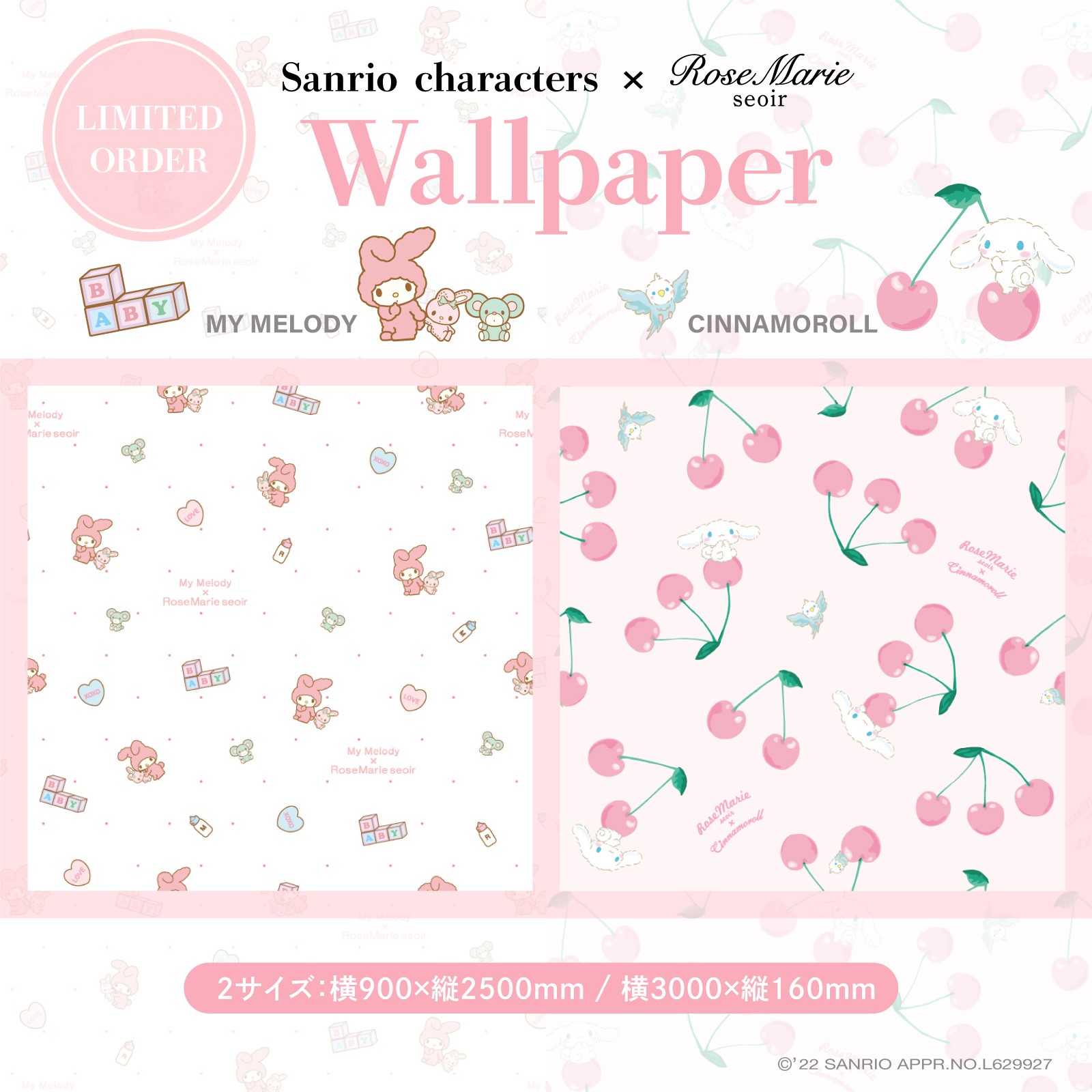 サンリオ Rosemarieseoir から Sanriocharacters のコラボwallpaper が完全オーダーアイテムで発売 貼って剥がせる仕様の壁紙だから手軽に模様替えができちゃうよ マイメロディやシナモンと一緒にhappyなおうち時間を過ごそう T Co 1cx6jgubih