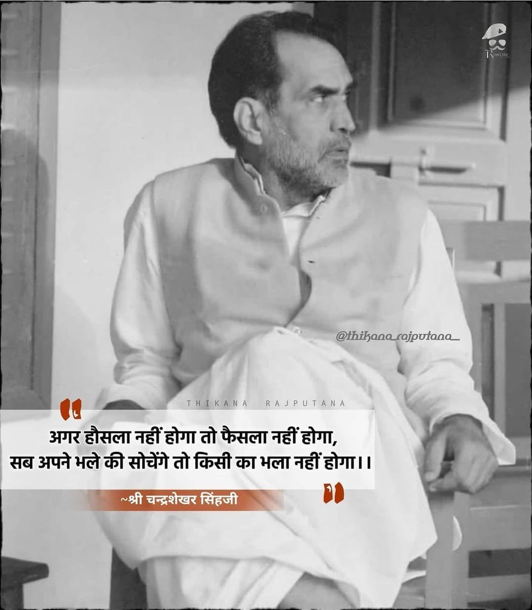 Rajputboy8340's tweet photo. A grand tribute on the birth anniversary of late former Prime Minister Chandrashekhar Singh ji

#ChandraShekharSingh https://t.co/9REIRPqXL7