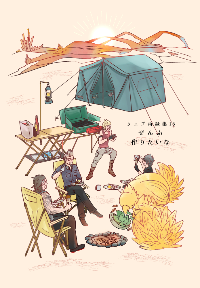 【新刊🥂通販開始しました】ツイッターに流していた漫画の再録集15冊目です。注意書きは2枚目画像を参照ください。A5 108ページ 1000円です。サンプルはリプにもあります。表紙と内容はほぼ関係ありません。よろしくお願いします! 通販ショップ→
https://t.co/beqXRHhxRQ