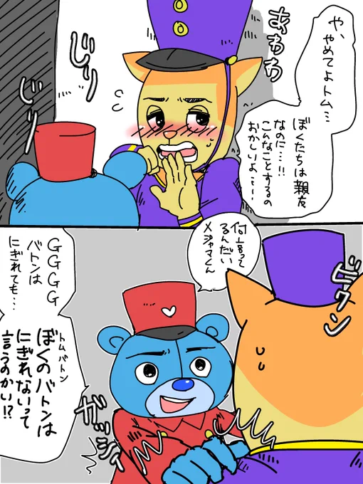 昔のファイル整理するとマジで「は??????」ってなるもの出てくるし当時のわたしの精神状態疑うものが出てくる 