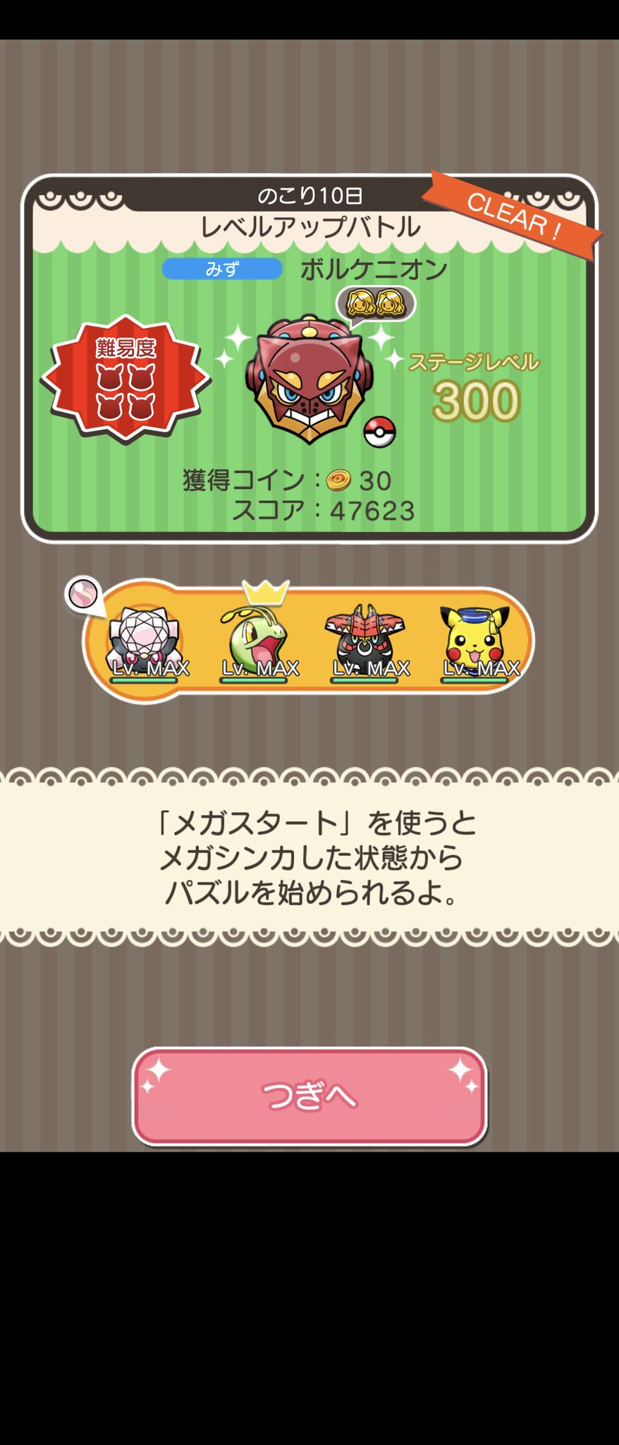 とのひめ Tonohimekanaken Twitter