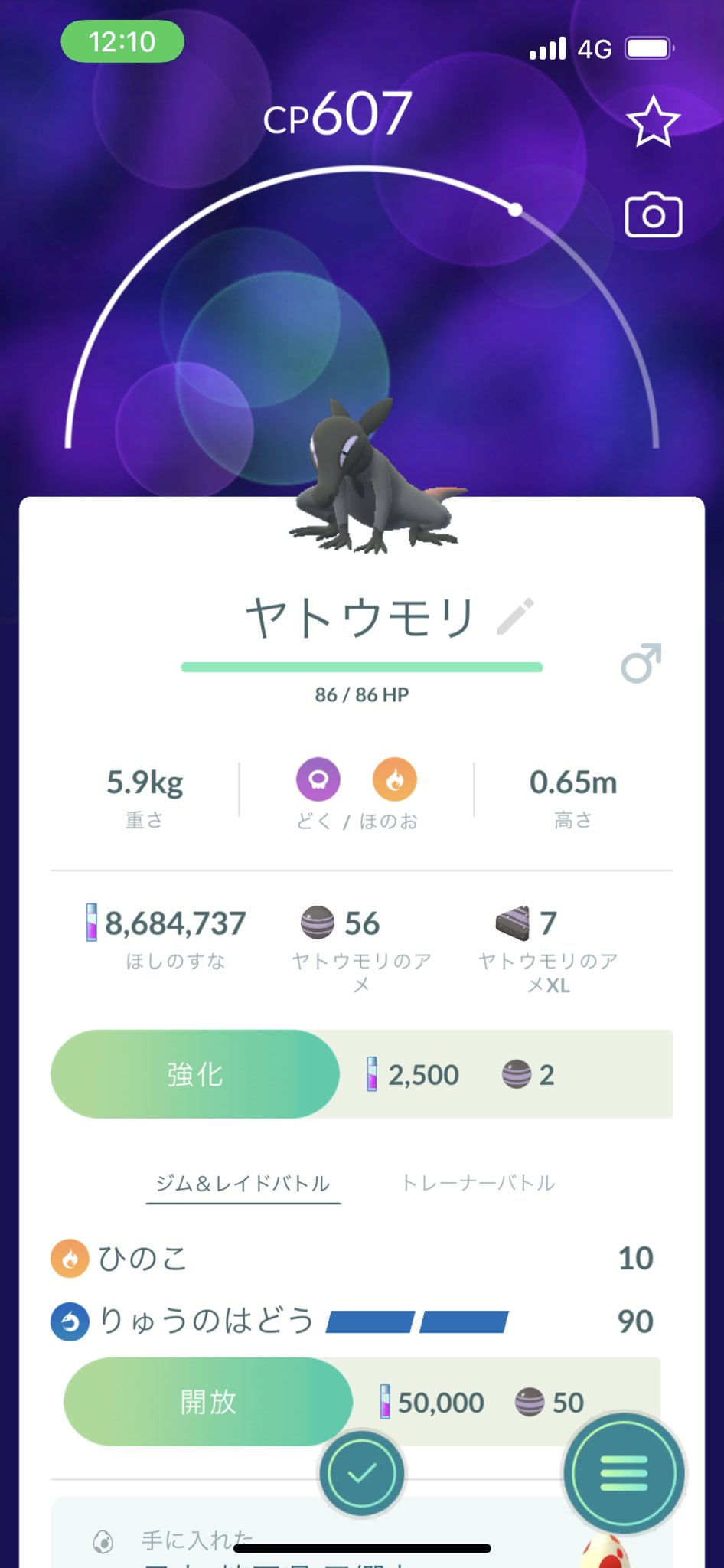 12kmたまご Twitter Search Twitter