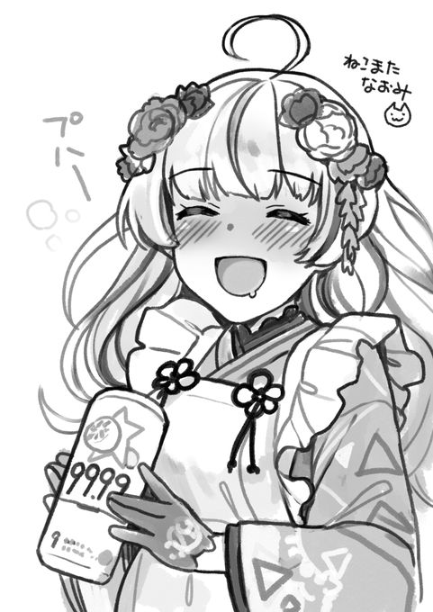 朝skeb フォーナインを飲む香ヶ辻そよりさん
#香画辻 