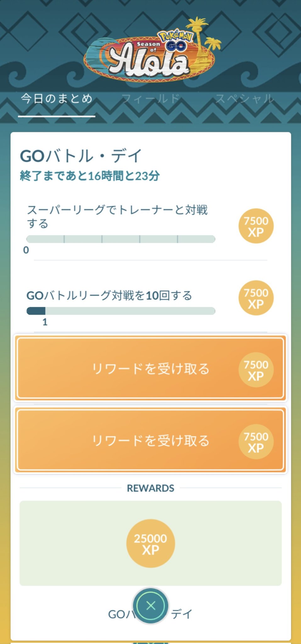 リトルカップ Twitter Search Twitter