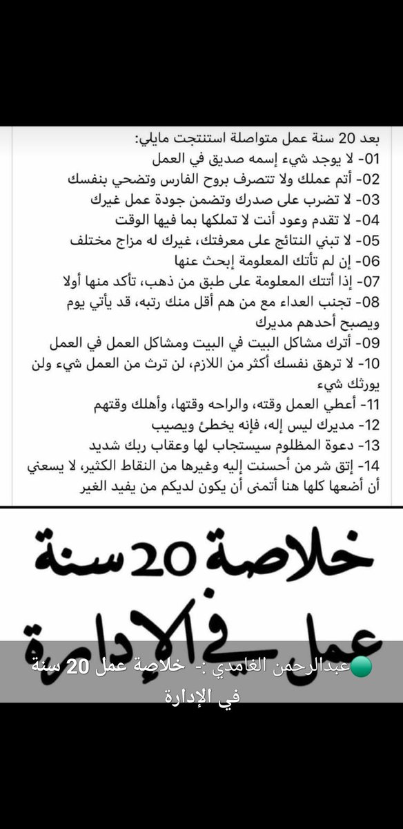 ּابــۄۥ ڂــٱڶــد (@sm55635219) on Twitter photo 