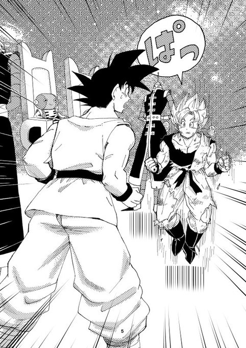 5−8p | たいやき さんのマンガ | ツイコミ(仮)