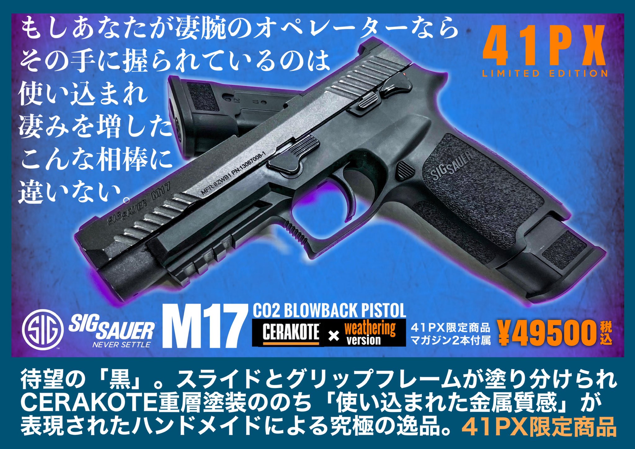 Mp7 p226 スコーピオンMod バラ売り不可 Wosport MG-07 MP7 connect Part | マガジン,その他 | サバゲー