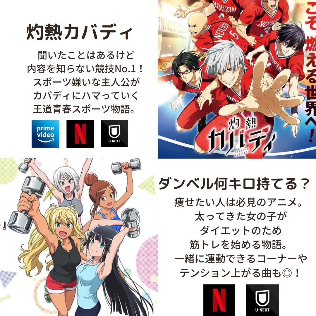 コバヤシショウ 面白いアニメを探してる そんな時の参考にどうぞ 担当作のアニメ化まとめ T Co Yiic3j4lcp Twitter コバヤシショウ 面白いアニメを探してる そんな時の参考にどうぞ 担当作のアニメ化まとめ T Co Yiic3j4lcp Twitter