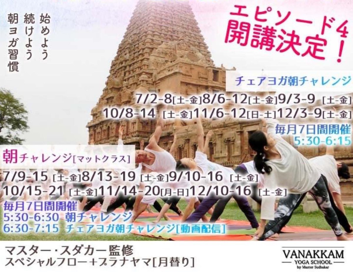 REDDRAGONCIRCLE's tweet photo. 2022.4.17
朝チャレンジ2日目
ヨガでいう
Being selfish.
利己的でもない、
自分勝手でもない、
自分を大事だいじすること。
自分を大事に出来る。
自律してるよね。
そして、周りと調和してるよね。
🤩❤️🤩❤️🤩
#チャレンジアサナ
#朝チャレンジ
#ワナカムヨガスクール
#beingselfish
#大事だいじ https://t.co/p8QCr58lud