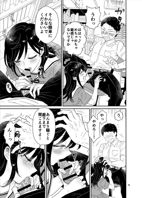 有料記事にて続きがもうちょっとだけ読めるんじゃ ほか今後の予定など
【Ci-en】https://t.co/Hz5vcnuXst
【Fanbox】https://t.co/DoHrwhw5CL 