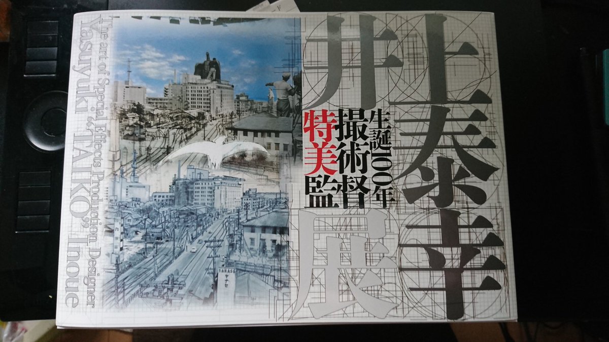 もちろん賈いました❗ 