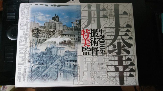 もちろん賈いました❗ 