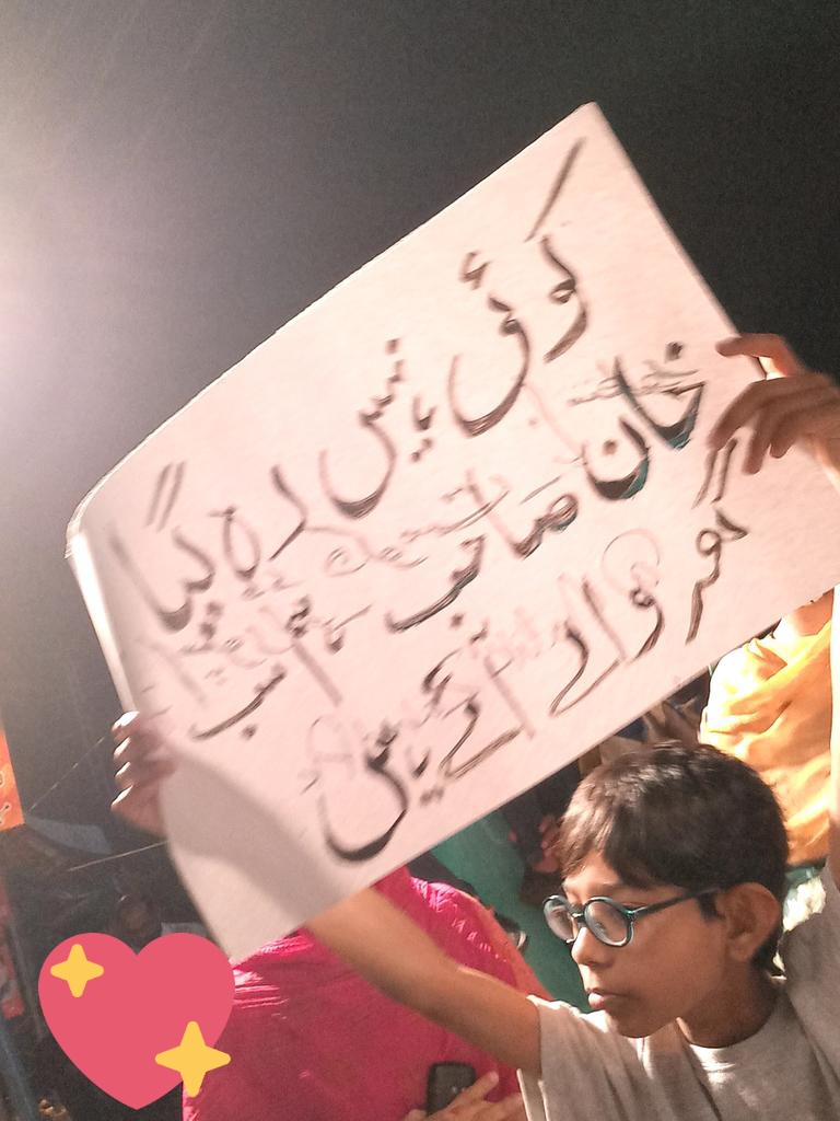 shaziaaR's tweet photo. Picture of the day 
How will you beat this passion
#امپورٹڈ_حکومت_نامنظور https://t.co/Yghcev1GCp