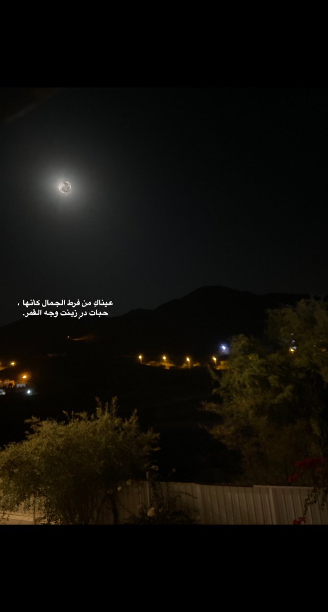 JustAhlam__'s tweet photo. قمر ١٥ شهر ٩ عام ١٤٤٣ هـ 🫶🏻🤍 https://t.co/wVA4OxiEmM