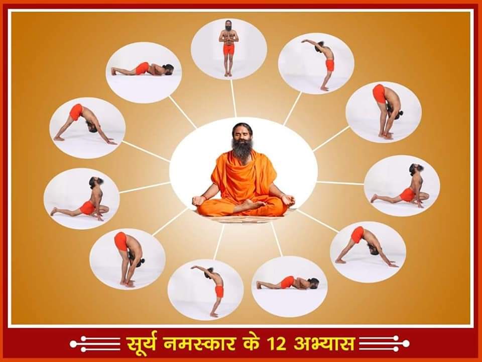 Do #SuryaNamaskar daily, you will get amazing benefits
 1 The #digestive system remains fine.
 2 Increases the amount of oxygen in the body
 3-# get rid of stress
 4- Strengthens the #spine_bone
 5 #Helps in reducing weight
 6 Keeps the #heart#lungs etc healthy
 <a href="/swabhimani1/">Shifted to @drjaideeparya</a>