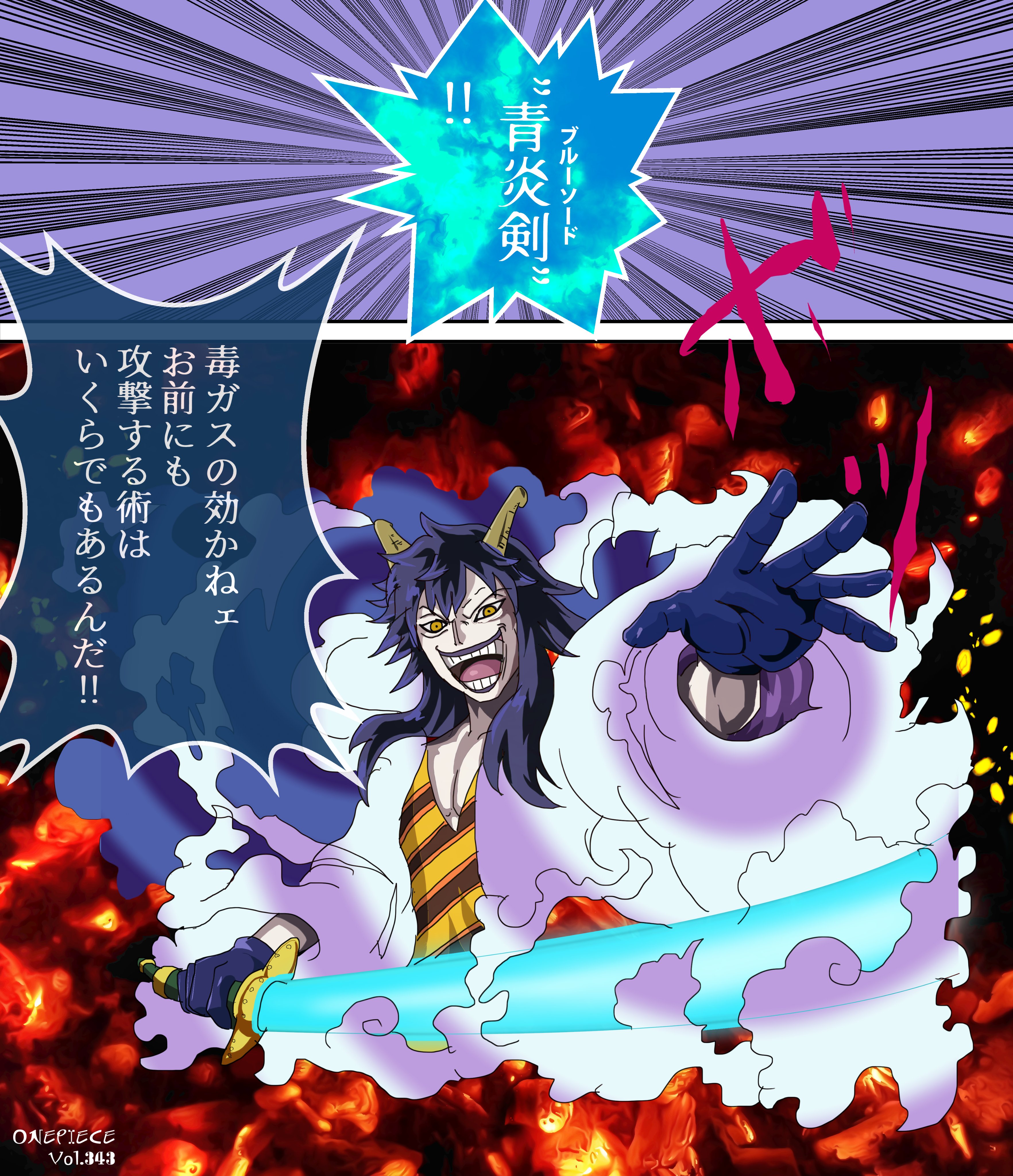 Iq Art イラスト 大枠全部描いてワンピ最終回を盛り上げたひ Onepiece No 343 5000 対決 ルフィvsシーザー クラウン T Co Whvcswlrdc Twitter