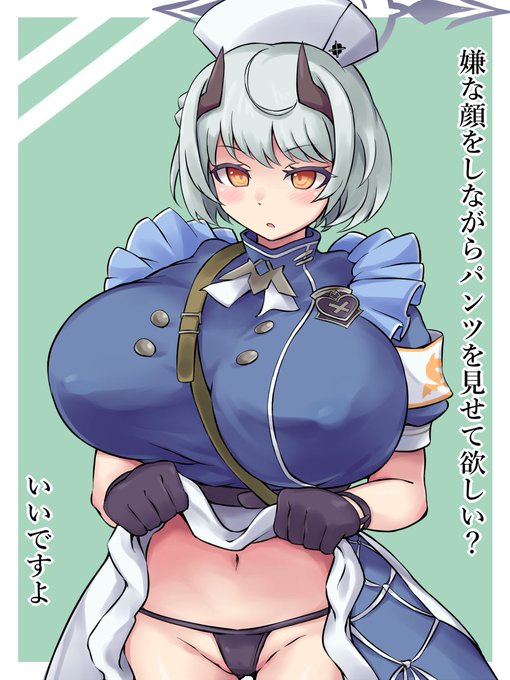 見せてくれるけど嫌な顔してくれない
https://t.co/4xGM5k9w9I 