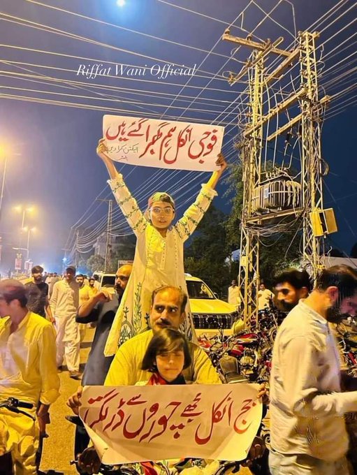 #امپورٹڈ_گورنمنٹ_نامنطور