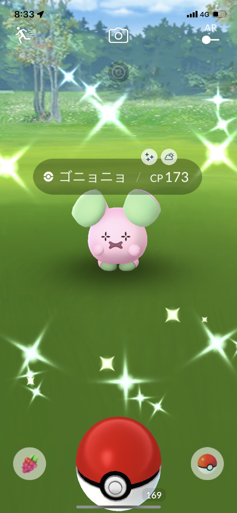 ポラリス ポケモンgo 色違いゴニョニョ出ました 2匹目なので前にgetしたのをドゴーム バクオングに進化させました ポケモンgo 色違い ゴニョニョ ドゴーム バクオング T Co T7u3rggbgx Twitter