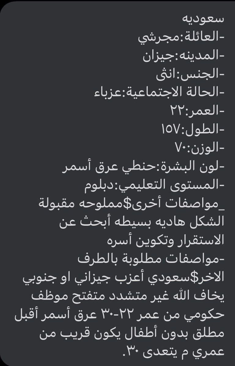 #خطابة_لوجه_الله